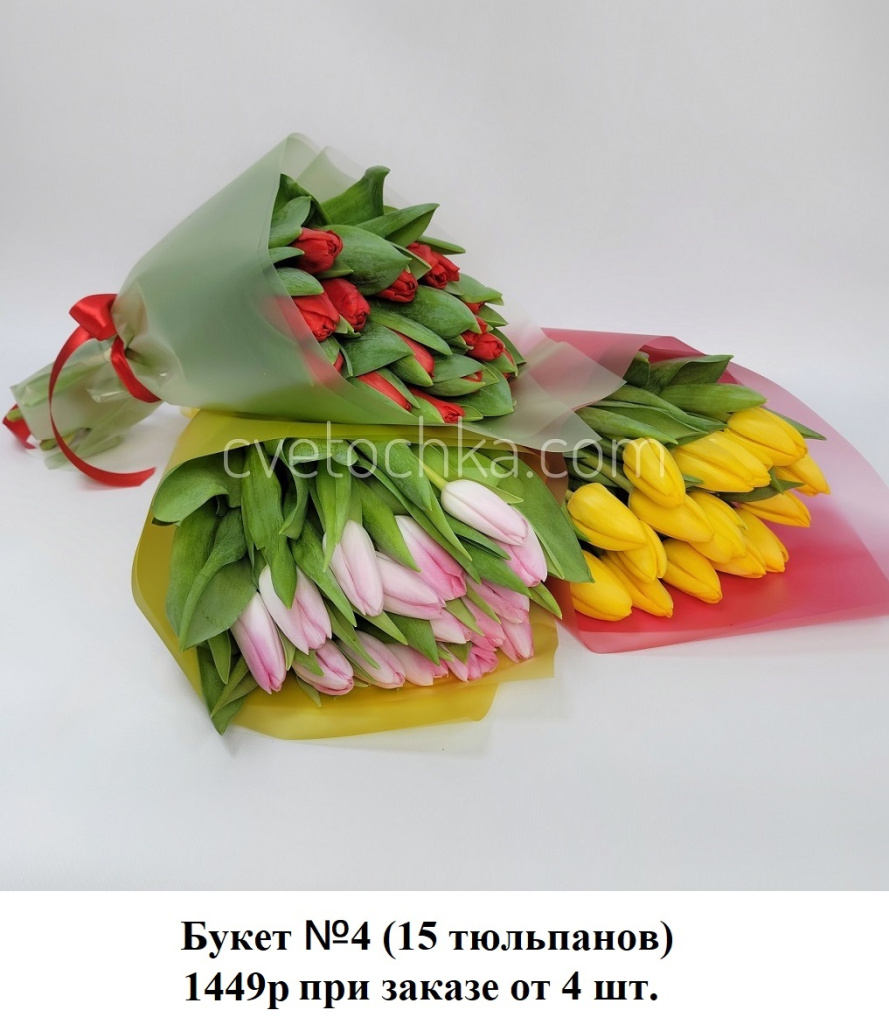 Букет №4.jpg