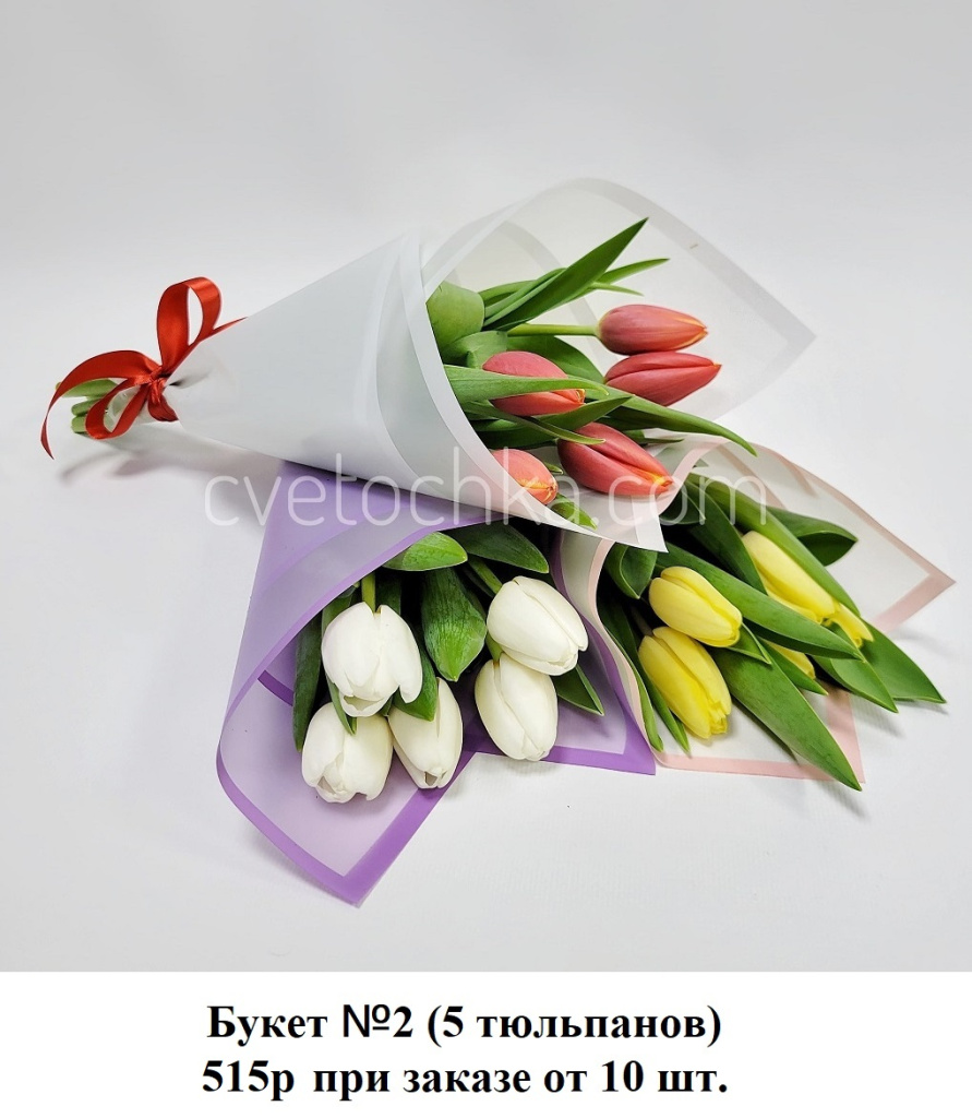 Букет №2.jpg