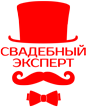Премия "Свадебный эксперт" Премия "Свадебный эксперт"