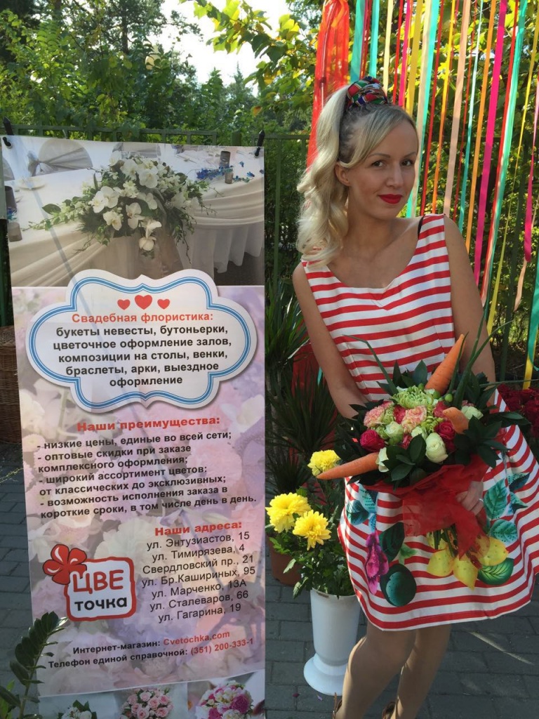 Стенд "ЦВЕточки" на XIV городской выставке цветов и плодов, г. Челябинск Стенд "ЦВЕточки" на XIV городской выставке цветов и плодов, г. Челябинск