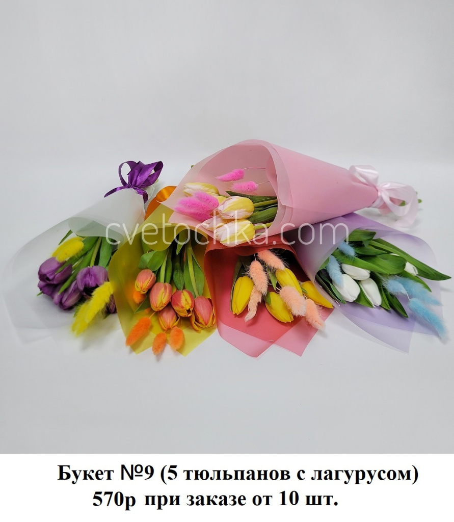 Букет №9.jpg
