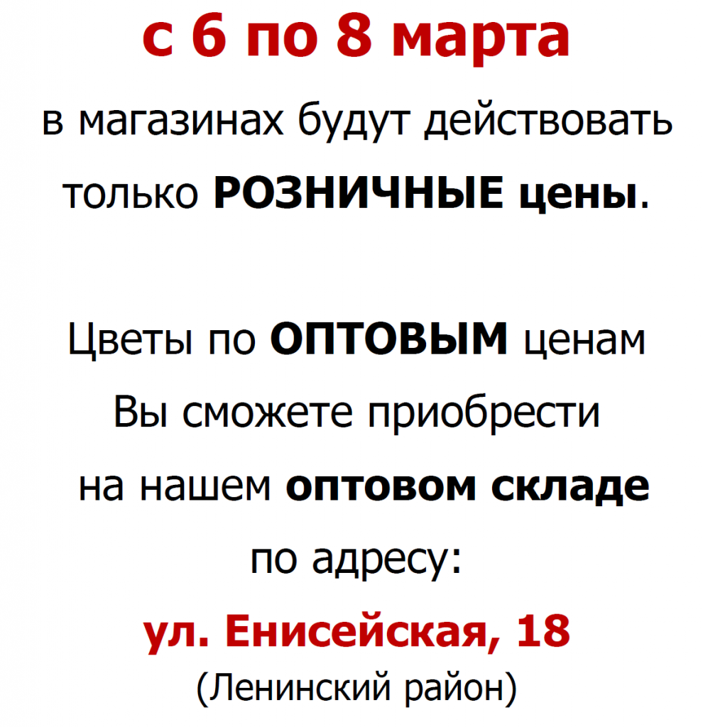 8 марта 2015 2.png 8 марта 2015 2.png