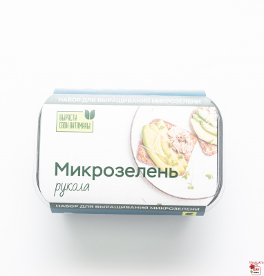 Микрозелень рукола купить в Челябинске и Магнитогорске
