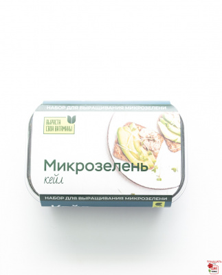 Микрозелень кейл купить в Челябинске и Магнитогорске